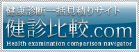 ���N�f�f�ꊇ���σT�C�g�y���f��r.com�z���N�f�f�̈ꊇ���ς��v���܂�