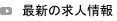 �ŐV�̋��l���