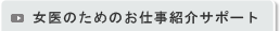 ��t�]�E�̂��߂̔N������Dr.How Much