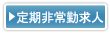 ��t�̋��l�]�E��������-������΋��l