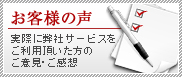 ���q�l�̐�