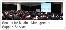 Society for Medical Management Support Service
