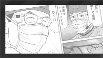最新話