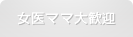����ޥ��紿��