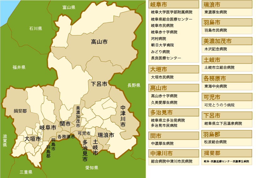 臨床研修病院マップ