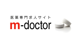 医薬専門求人サイト m-doctor